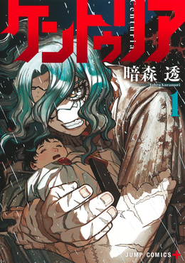 Centuria - Manga Cover Image