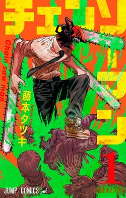 Chainsaw Man Cover Image