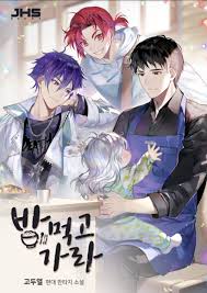 Eat and Go Cover Image