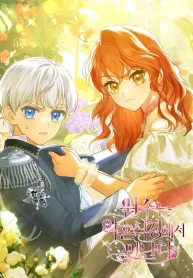 Enemies Meet at the Engagement Ceremony Cover Image