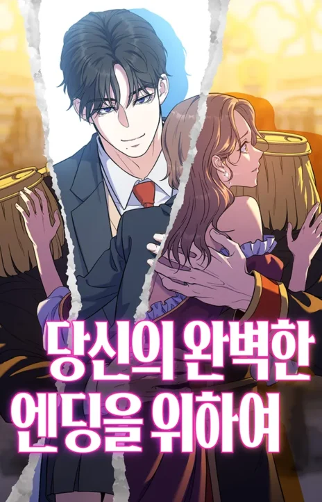 For Your Perfect Ending Cover Image