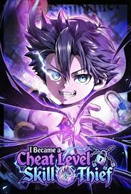 I Became a Cheat-Level Skill Thief Cover Image
