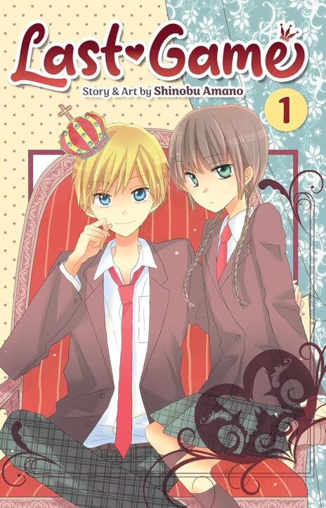 Last Game (Manga) Cover Image