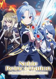 Noble Reincarnation Cover Image