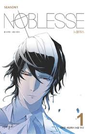 Noblesse - Manhwa Cover Image