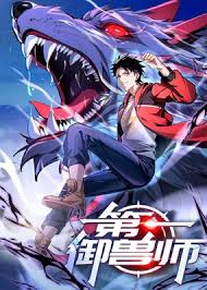 Number One Beast Master Cover Image