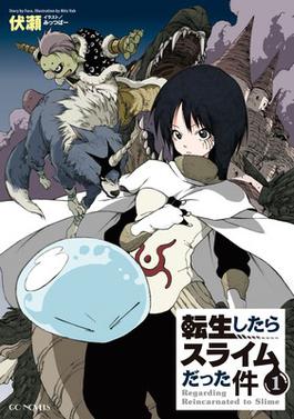 Tensei Shitara Slime Datta Ken Cover Image