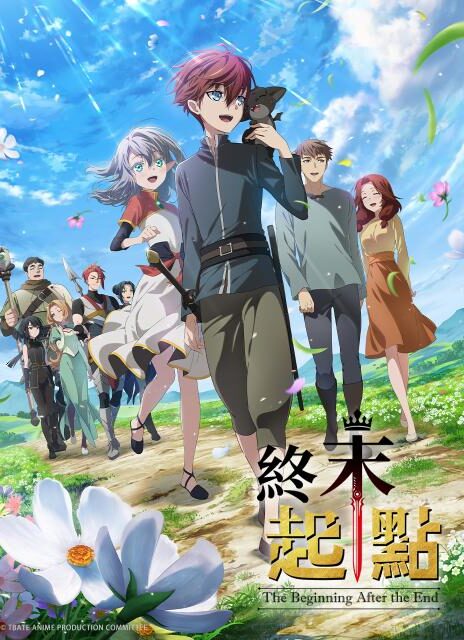 The Beginning After The End Cover Image