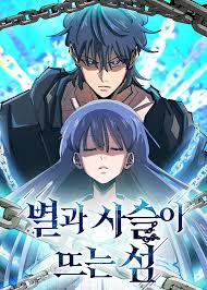 The Island Where Stars and Chains Rise Cover Image