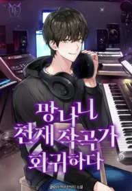 The Return of a Crazy Genius Composer Cover Image