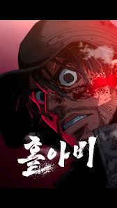 Widower - Manhwa Cover Image