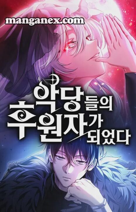 Cómo criar villanos correctamente ES Cover Image