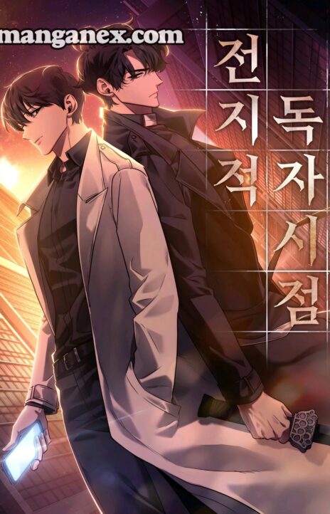 Omniscient Reader PT Cover Image