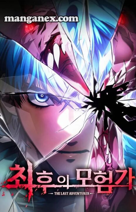 The Last Adventurer PT Cover Image