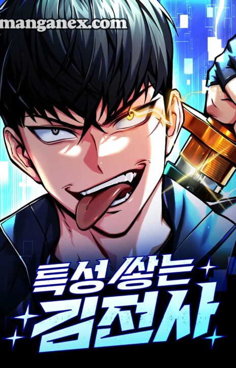 Trait Hoarder Scan Cover Image