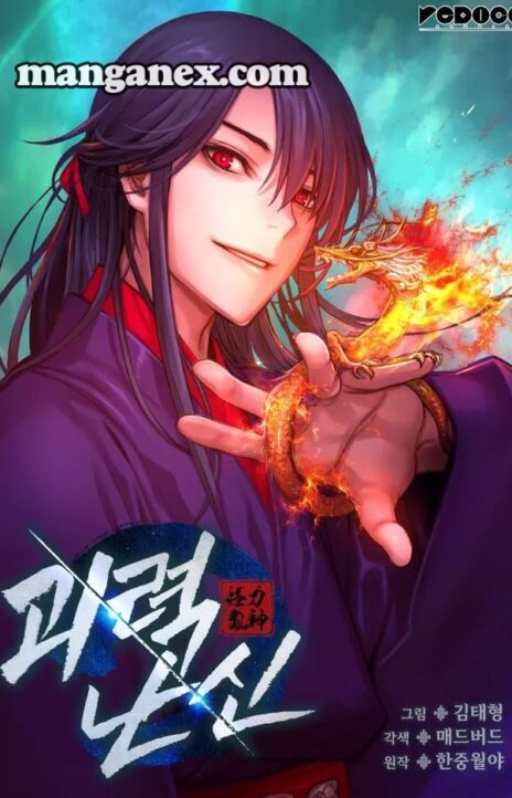 Myst, Might, Mayhem Cover Image