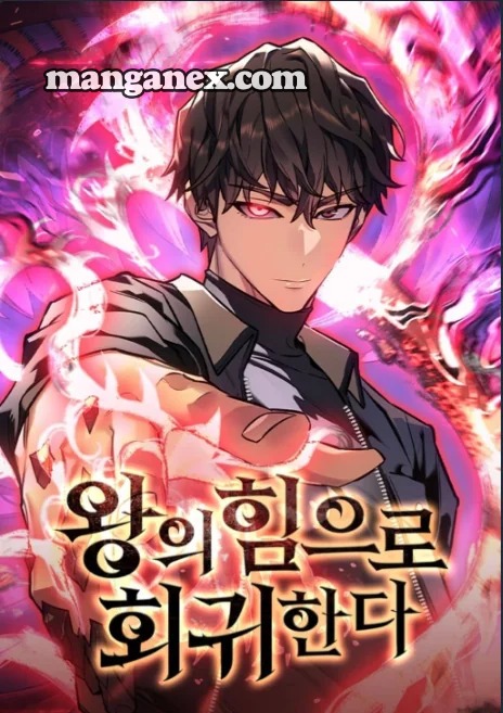 Regressing with the King’s Power Cover Image