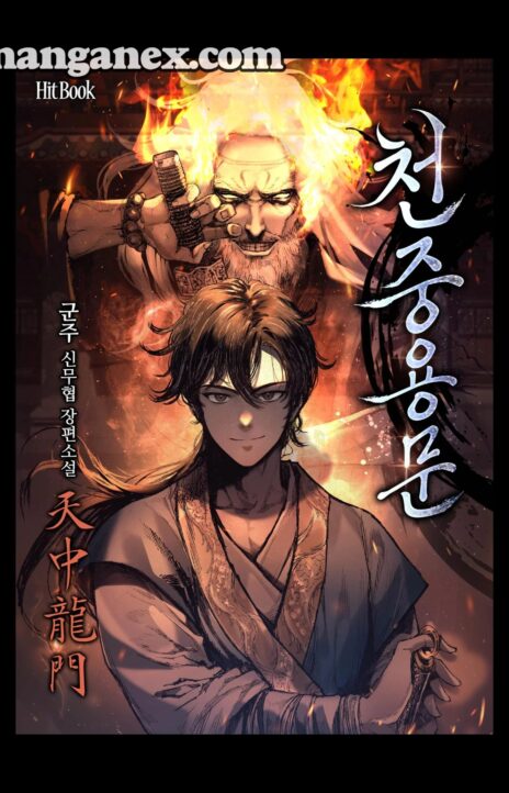 Regression of the Yong Clan Heir Cover Image