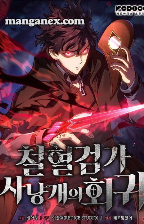 Revenge of the Iron-Blooded Sword Hound Cover Image