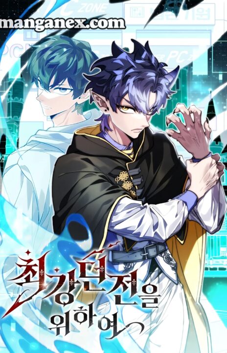 Dungeon Odyssey Cover Image