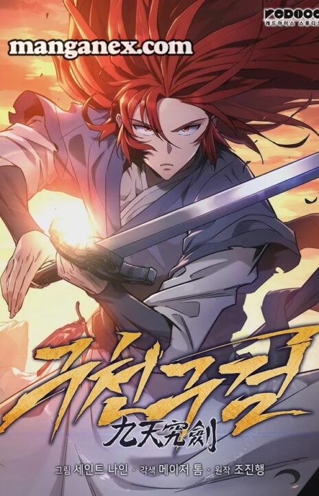 Heavenly Inquisition Sword scan Cover Image