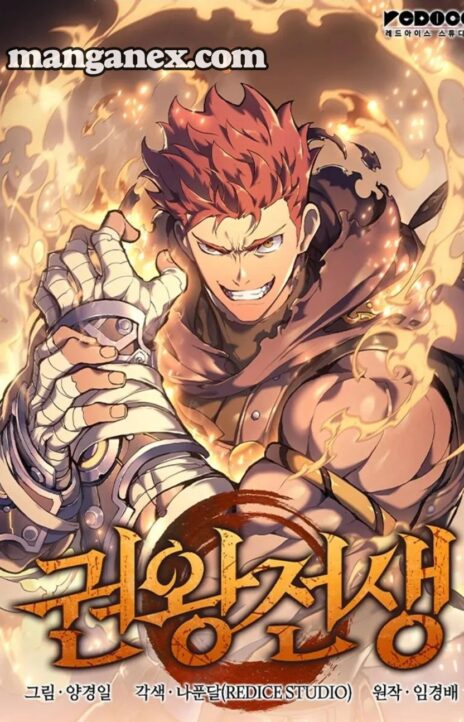 Reincarnation of the Fist King Scan Cover Image