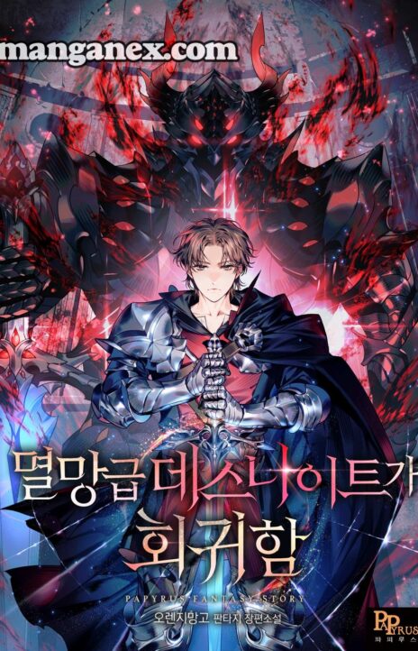 Return Of The Calamity-Class Death Knight Scan Cover Image